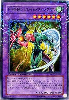 Amazon.co.jp: 遊戯王OCG E・HERO フレイム・ウィングマン DT05